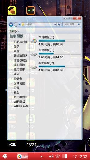 英雄联盟