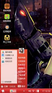 英雄联盟
