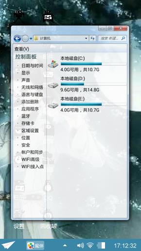 月圆之夜
