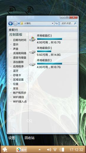 抽象艺术