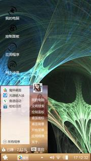 抽象艺术