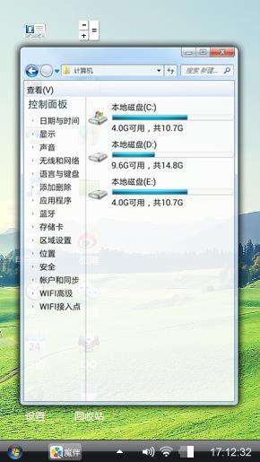宜人景色