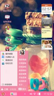 瓶中信