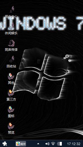 Windows