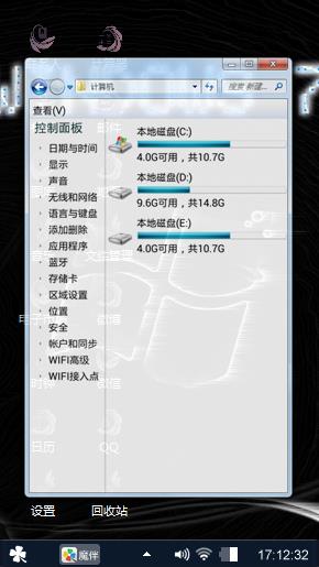 Windows