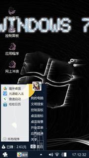 Windows