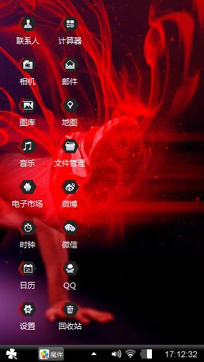 Windows主题