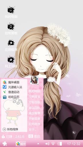 梦中