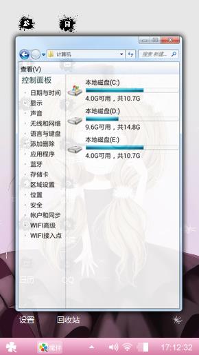 梦中