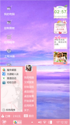 紫色魅力