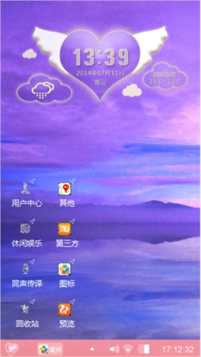 紫色魅力