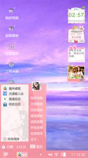 紫色魅力