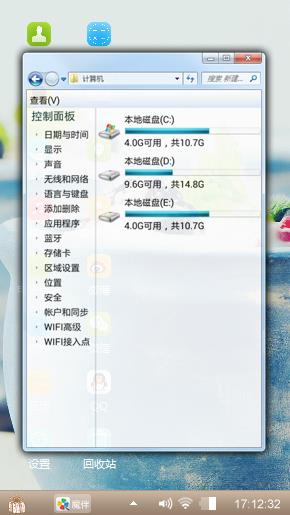 来一匙