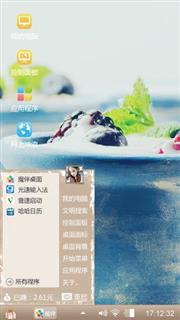 来一匙