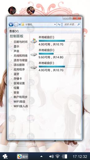 好好看