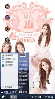 好好看