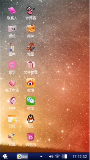 满满的幸福