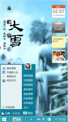 空白