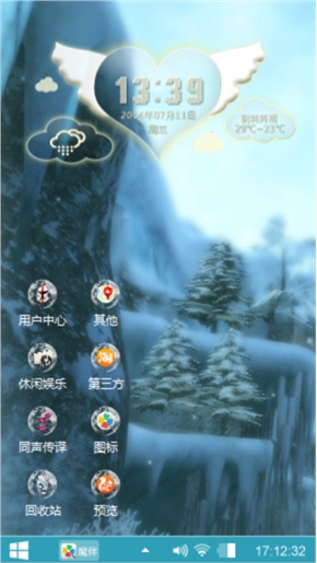 空白