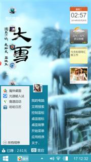 空白