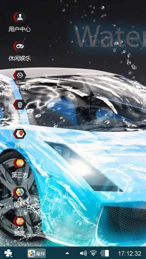 水之灵动