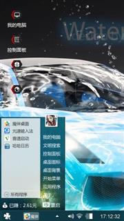 水之灵动