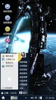时空穿梭