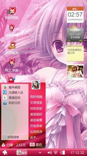经历过