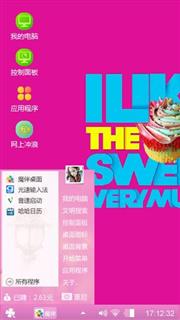 Sweet