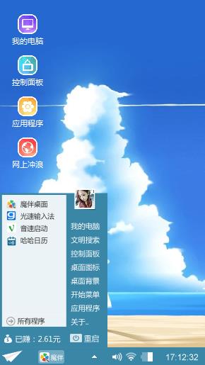 送给朋友们欣赏一下吧。