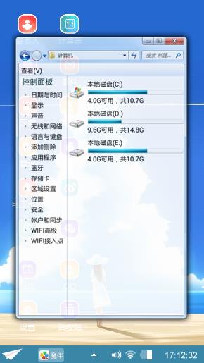 送给朋友们欣赏一下吧。