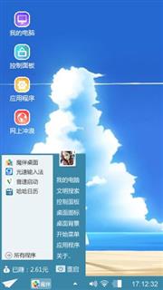 送给朋友们欣赏一下吧。