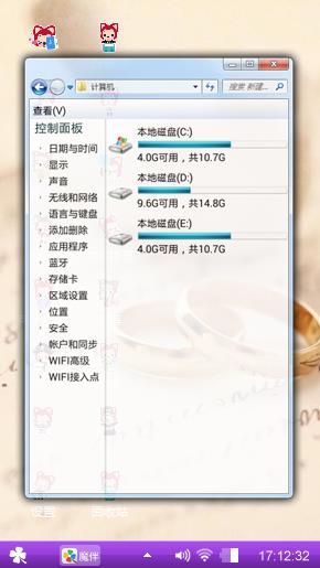 爱情
