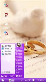 爱情