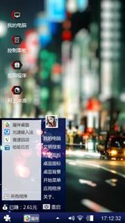 喧嚣