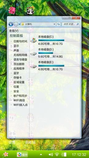 参天大树
