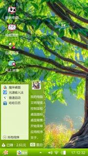参天大树