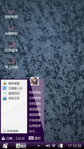 無語