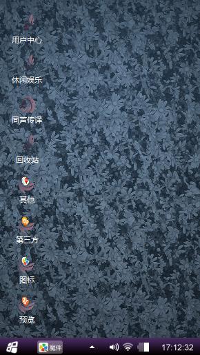 無語