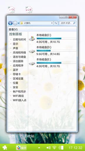 清新之旅