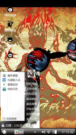 艺术品