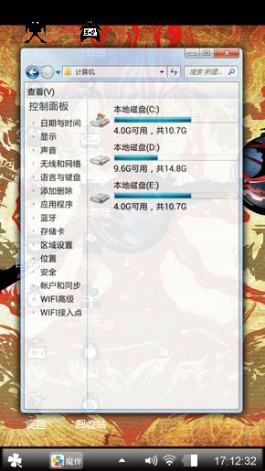 艺术品