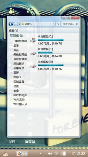 爱情锁