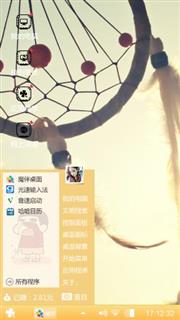岁月无波澜