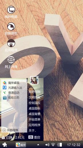 爱你一生