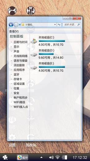 爱你一生
