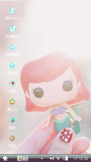 美人鱼玩偶
