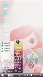 美人鱼玩偶