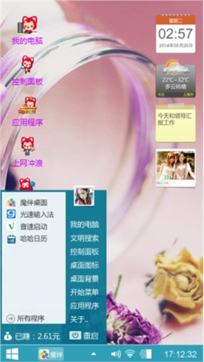 水晶