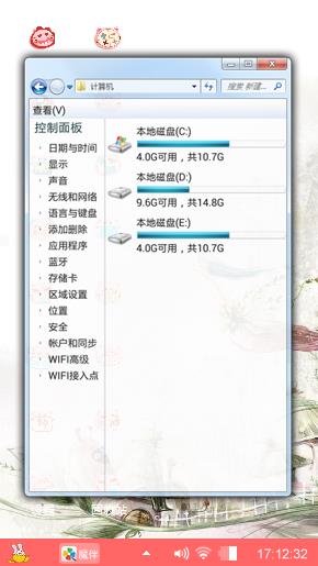 清新一下^O^
